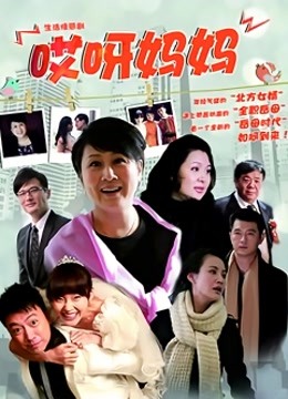 帅哥带熟女